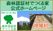 �n�揉�I�X�єF�؍ނł���Ɓ@�����z�[���y�[�W